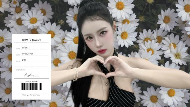 챱챱단의 버멘