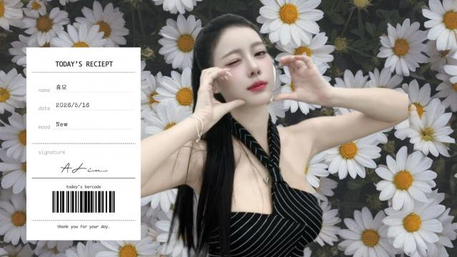 챱챱단의 휴모옵