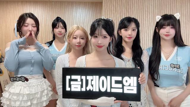 블루팀 합동 감사인사 드맨->
