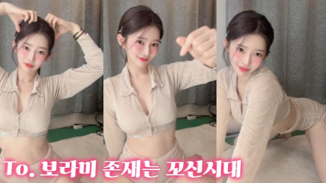 To. 내방회장 건들면 뒤이진다^^