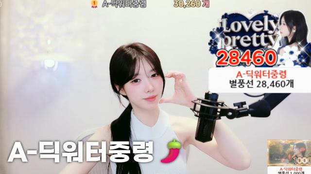 [A-딕워터중령30,260]