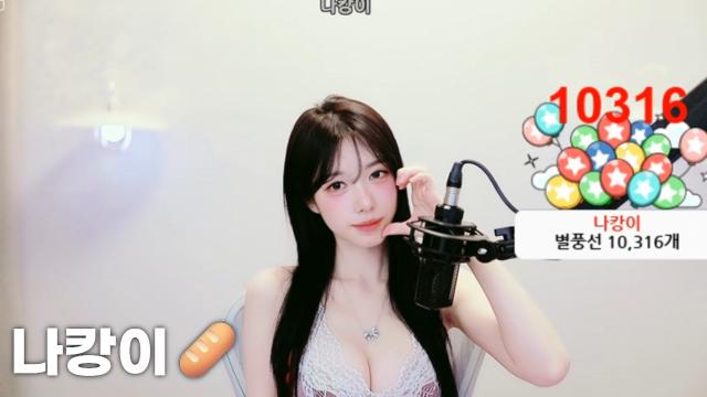 [나캉이10,316]