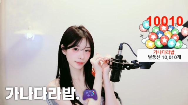 [가나다라밥.10,010]