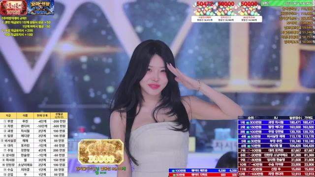 [더케이] 시즌26 엘 3회차 주차방지데이 [시그모음]