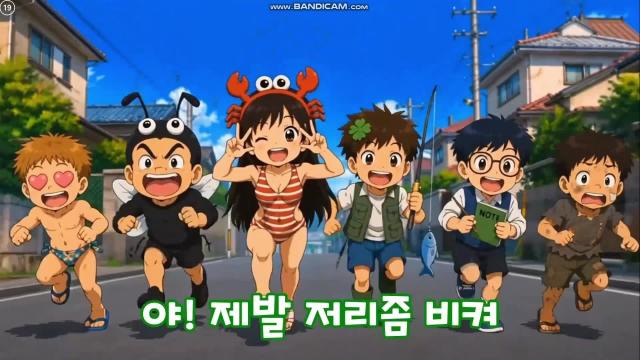 2026년 5월 심청이 시즌1 뮤비 방종송