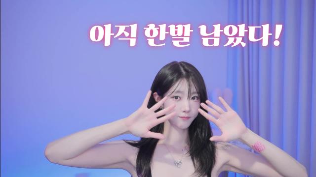 리아 6주년 외전(아직 한발 남았다)