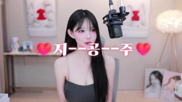 지공주