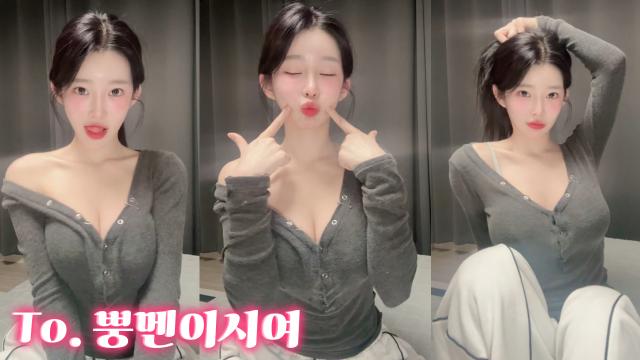 To. 보라미꺼 방귀대장 보뿡이