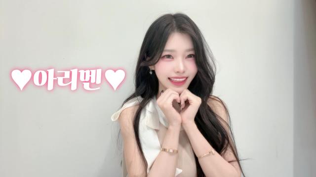 아리오빠 VOD 감사영상 