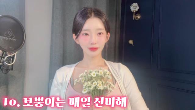 To. 카리스마 보뿡멘(자다깨서 호다닥)