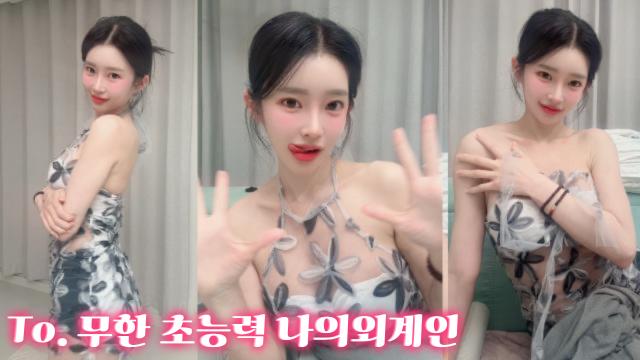 To. 해쟌님 보손실방지!!