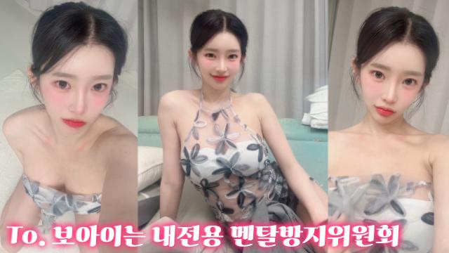 To. 힘들때 꼭 함께해주는 보아이(퇴근캐리 실화야ㅠ?)>