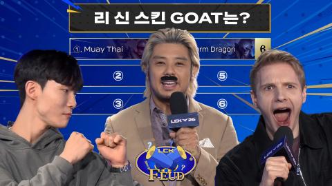 LCK_KR - 리 신 국룰 스킨 TOP 6 | LCK 골든벨 Ep.2