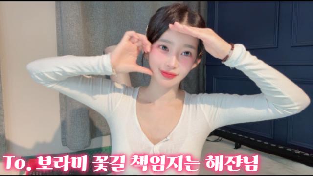 To. 아기보라미 키우기바쁜 꼬신 [5월도 기록이야..]