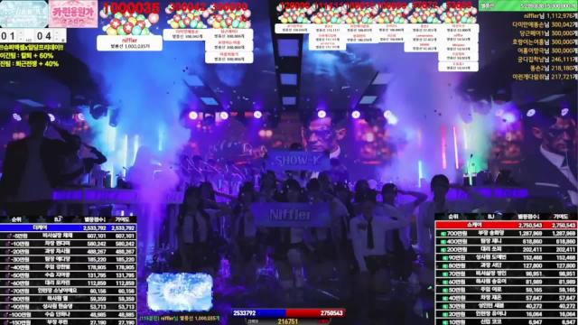 2026.05.30 쇼케이vs더케이 슈퍼엑셀 송화양 시그모음