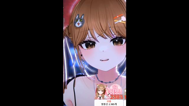 킹냥이 빙시다 빙시 [버컴]