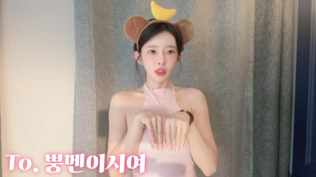 To. 보숭이가 1일1뿡이