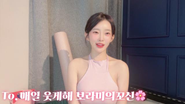To. 항상 지켜주시는 나의 해쟌님^^7