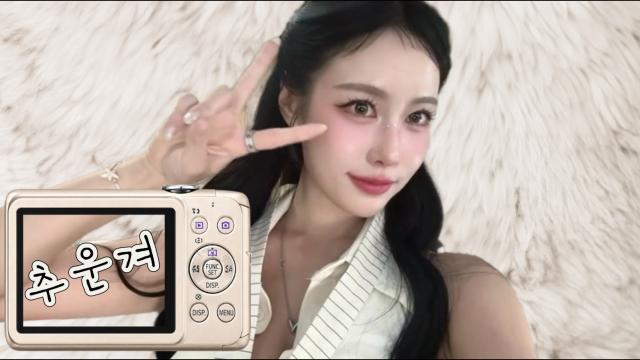 챱챱단의 추운겨