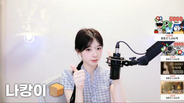 [나캉이11,000]