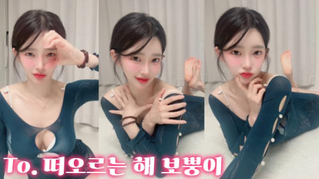To. 서툴러도 모든 멋있는 뿡뿡이ㅎ.ㅎ