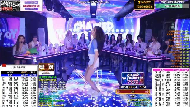심청 - 체인 투 더 리듬 Chained To The Rhythm (3회 반복)