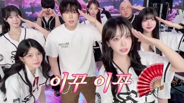 이--꾸멘! 담짜장 팀전 감사영상