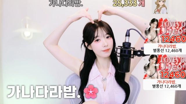 [가나다라밥.25,333]