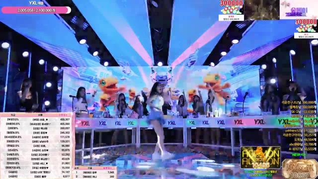 쩡S2㉦유자 - 아구몬 (10495)