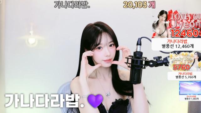 [가나다라밥.20,103]