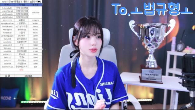 To.왐마 법규오빠....