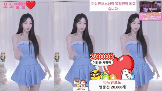 2026-05-22 보노보노 열---혈