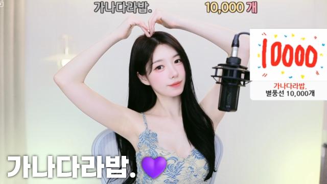 [가나다라밥.10,000]