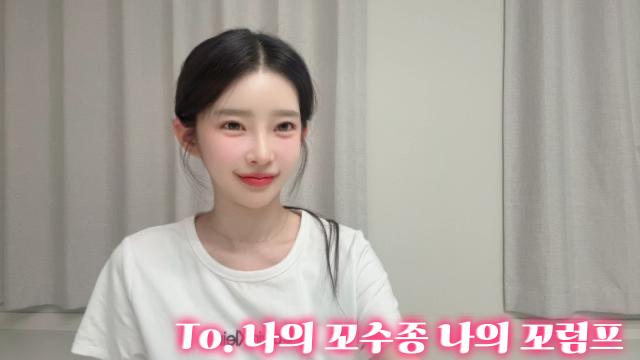 To. 꼬럼프양 보손실어땡?(방송2일 던지구 찍음 ㅎ.ㅎ)