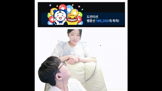 준수이단 X 박파르타 어셈블 (배속조정)