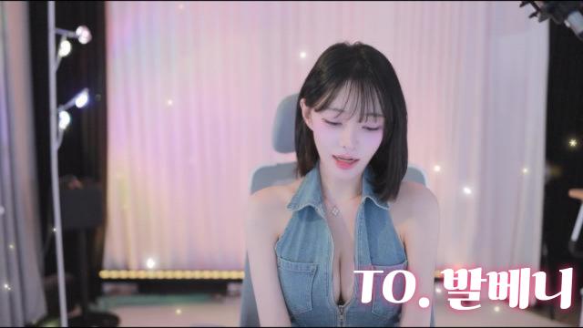 TO. 많이사랑해발베니