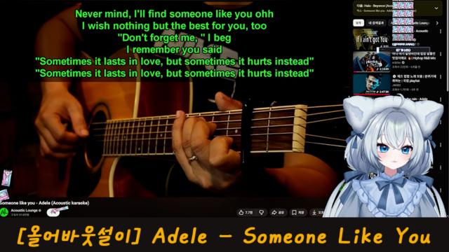 [올어바웃설이]Adele-Someone like you