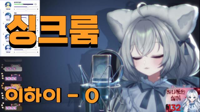 [올어바웃설이] 이하이 - O