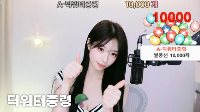 [A-딕워터중령10,000]