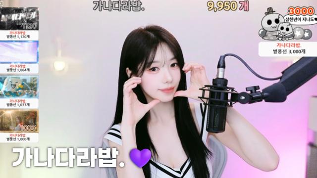 [가나다라밥.9.950]