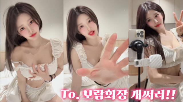 To. 매일 무지 값진 시간이야(편집엉망이야 보송해오ㅠ)
