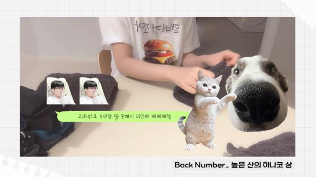 [준수이M/V] Back Number_ 높은 산의 하나코 상