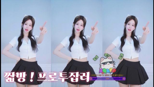 짧방..  스ㅡ멘  꼬ㅡ멘  내팅구 주성 