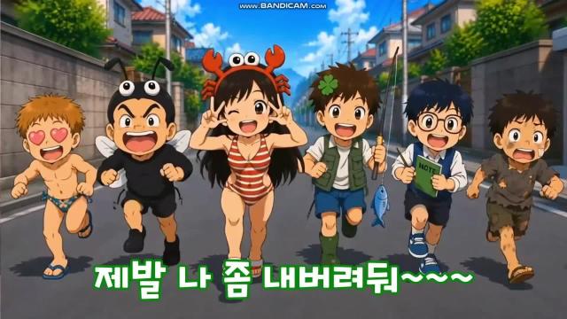 [심청 피셜] 나 사실 고백할게 있어 + 아니야 안 말할래