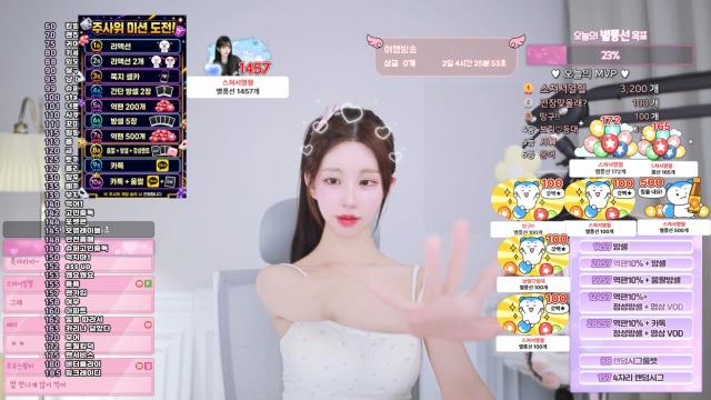  스쳐..  몸살방송ㅜ3ㅜ