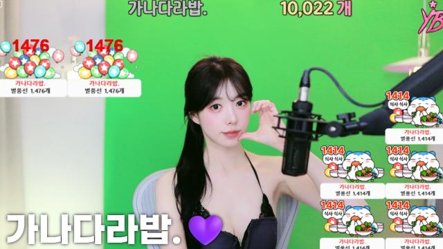[가나다라밥.10,022]