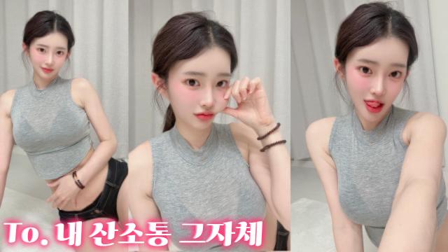 To. 보뿡아 인사 똑바로안해?! (예비열혈 뿡ㅡㅡ멘이시여)