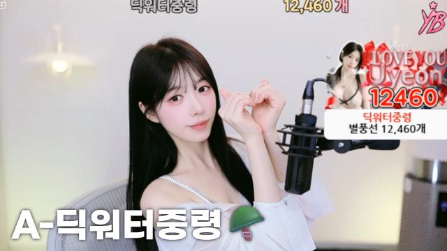 [A-딕워터중령12,460]