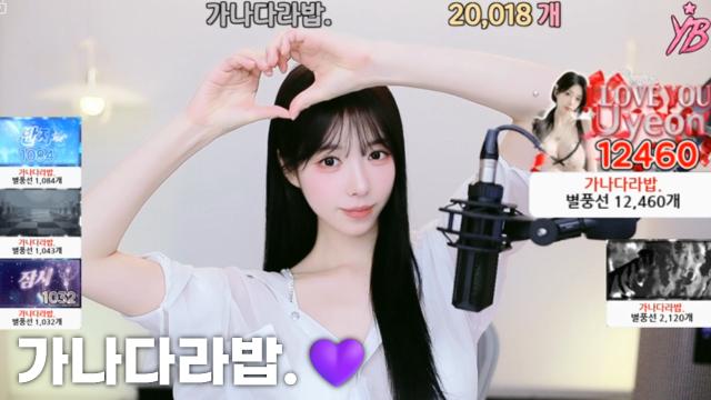[가나다라밥.20,018]