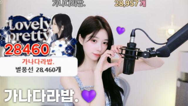 [가나다라밥.28,957]